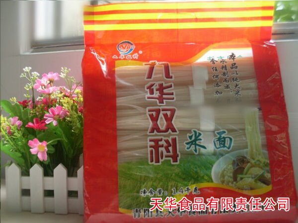 九華雙科米面（一）