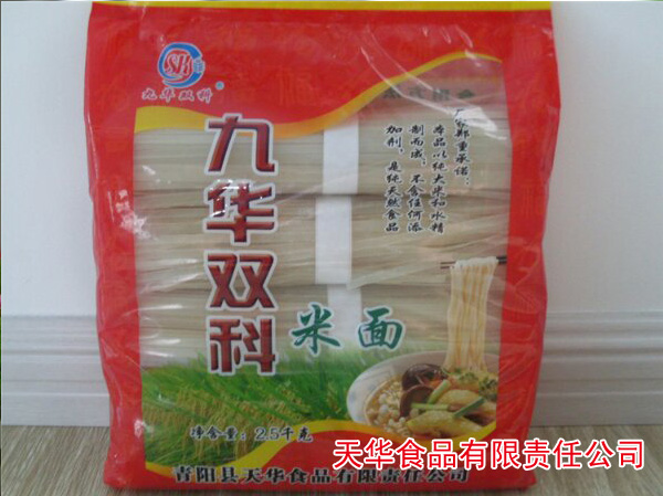 九華雙科米面1