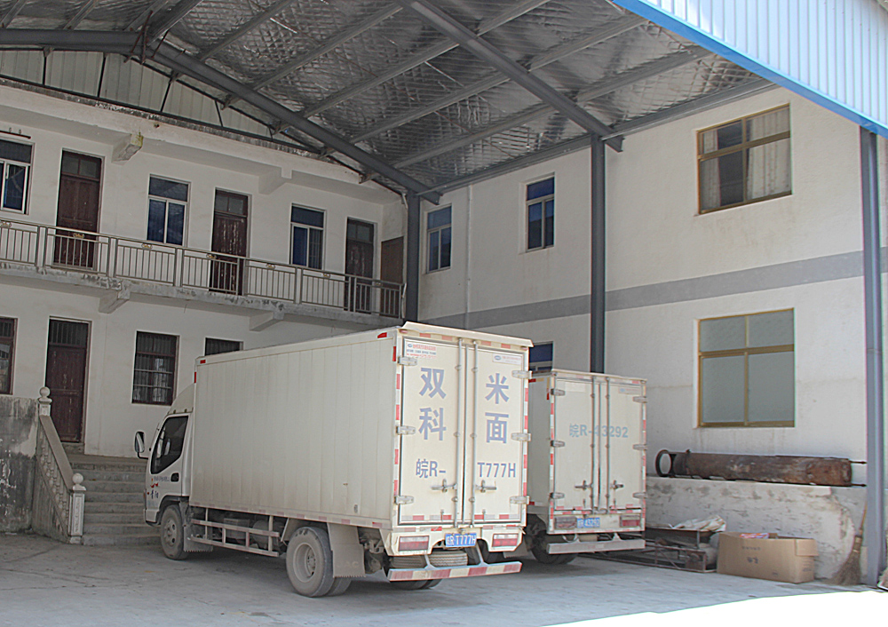 生產(chǎn)基地（二）