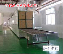 生產(chǎn)基地（十二）