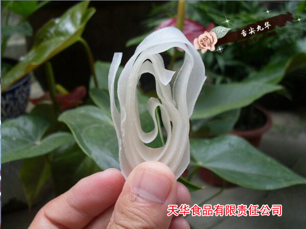 九華雙科米面（三）